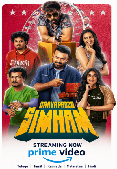 Gaayapadda Simham Arrived On OTT