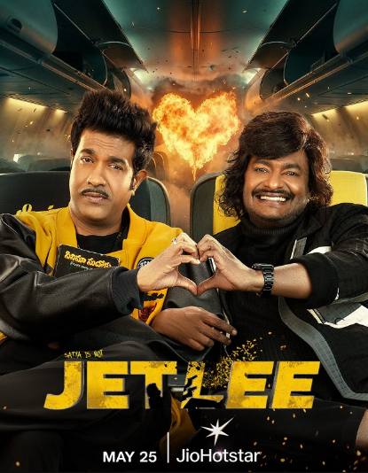 Jetlee Movie Locks Its OTT Release Date