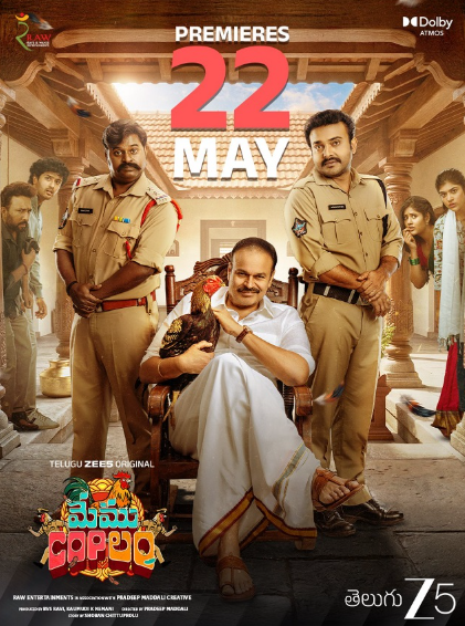 OTT Release Date Locked For Memu Coplam