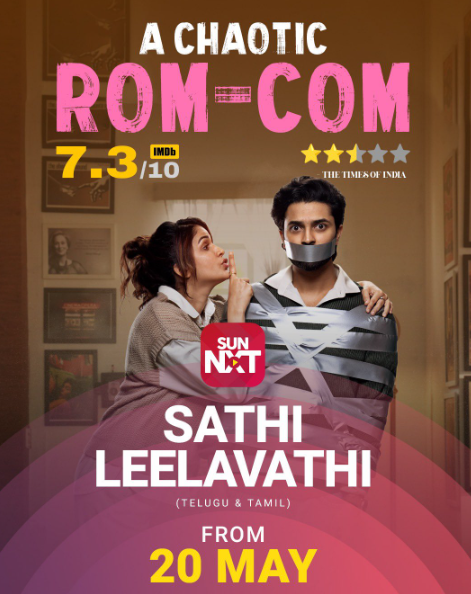 OTT Release Date Locked For Sathi Leelavathi