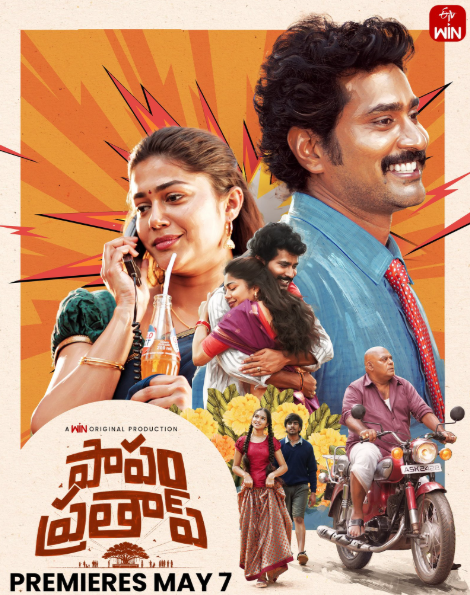 Papam Prathap OTT Release Date Locked