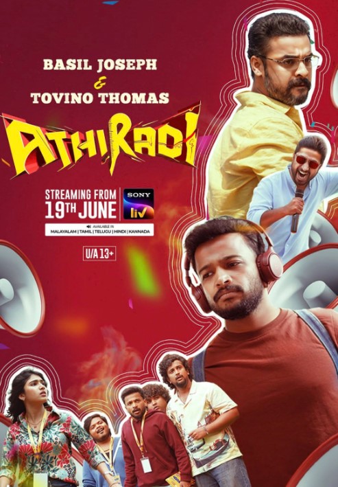 Athiradi OTT Release Date Locked