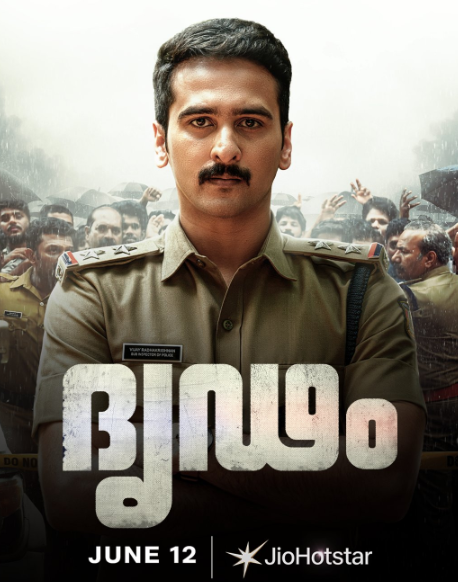 Dridam Movie OTT Release Date Sealed