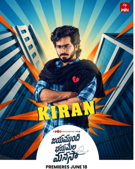 Jayamundhi Bhayamela Manasaa Streaming Date Is Here