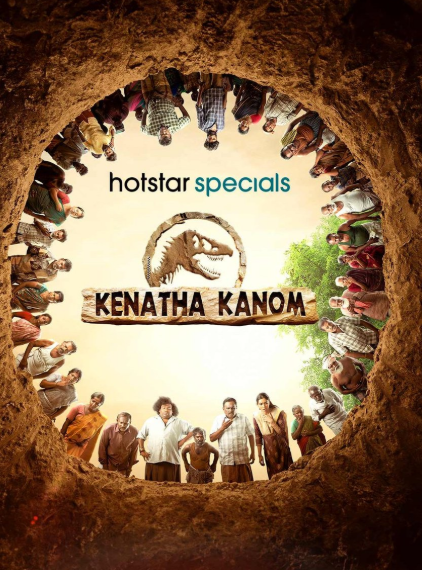 OTT Release Date Locked For Kenatha Kanom