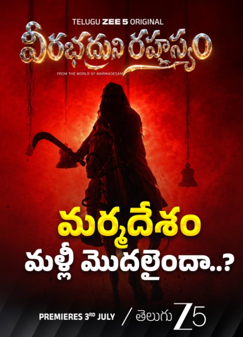 Veerabhadruni Rahasyam OTT Release Date Locked