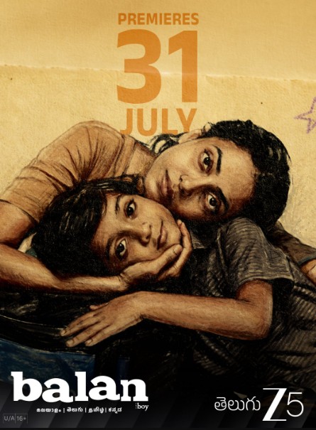 Balan OTT Release Date Locked