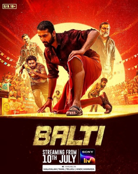 Balti Movie Makes Its OTT Debut