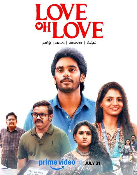 Love Oh Love ott release date