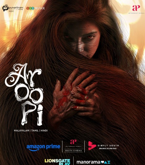 Aroopi Gets OTT Release Date