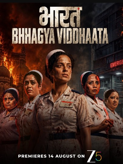Bharat Bhagya Vidhata Locks Its OTT Release Date