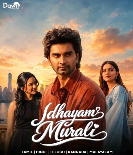 Idhayam Murali OTT Release Date Locked