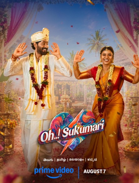 Oh Sukumari OTT Release Date Locked
