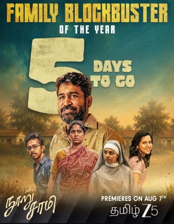 Streaming Date Locked For Nooru Saami