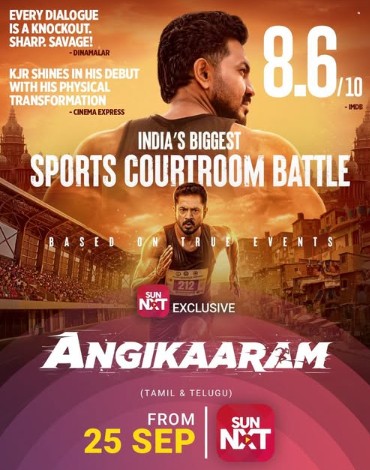 Angikaaram Locks Its OTT Release Date