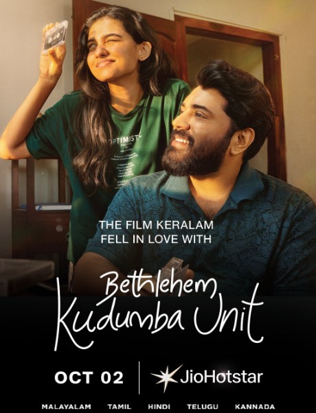 Bethlehem Kudumba Unit OTT Date Locked