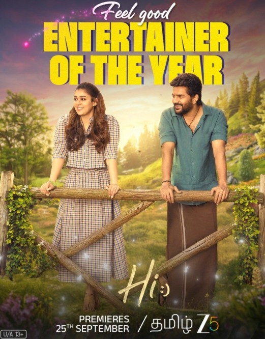 Kavin’s Hi Streaming Date Is Here