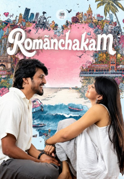 Romanchakam OTT Release Date Is Here