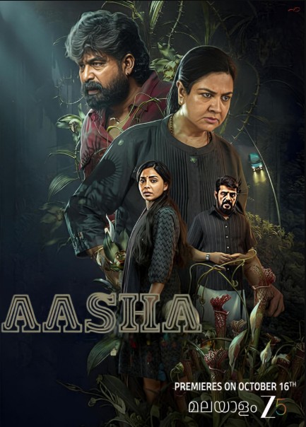 Aasha OTT Release Date Locked