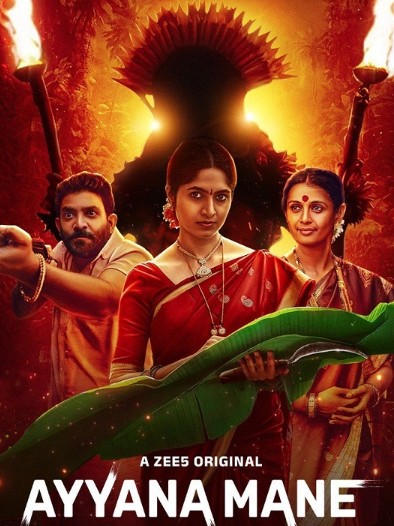 Ayyana Mane Season 2 Release Date Locked