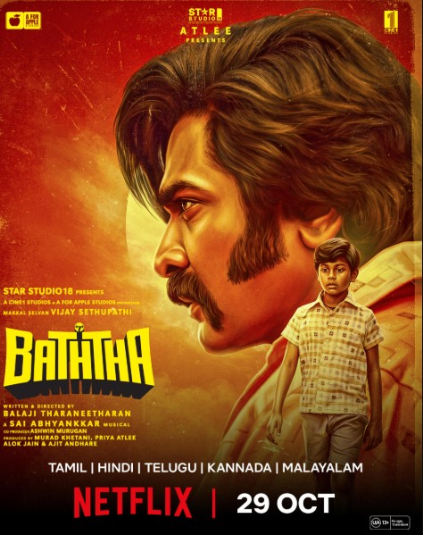 Baththa OTT Release Date Locked