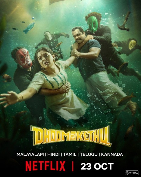 Dhoomakethu OTT Release Date