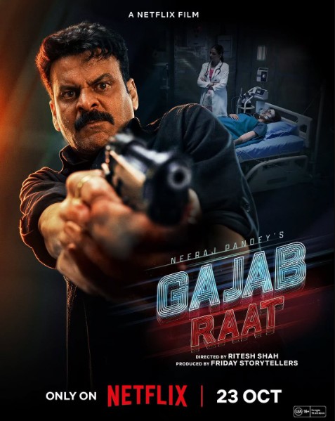 Gajab Raat OTT Release Date Locked
