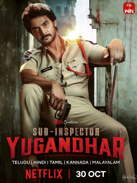 Sub-Inspector Yugandhar Locks In Its OTT Release Date
