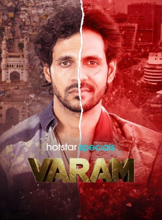 Varam Series OTT Release Date Is Here